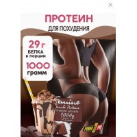  Femine женский протеин 